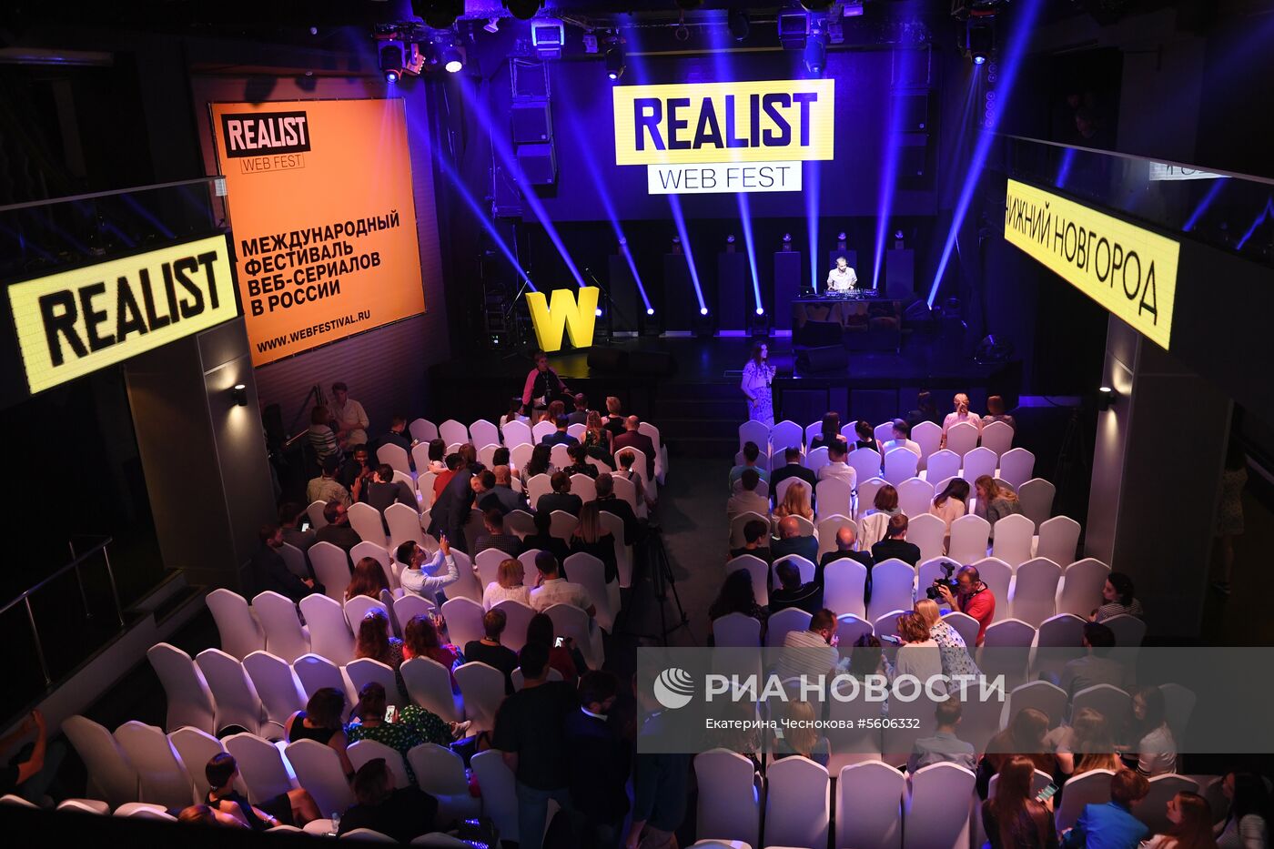 Международный фестиваль диджитал веб-сериалов «Realist Web Fest»