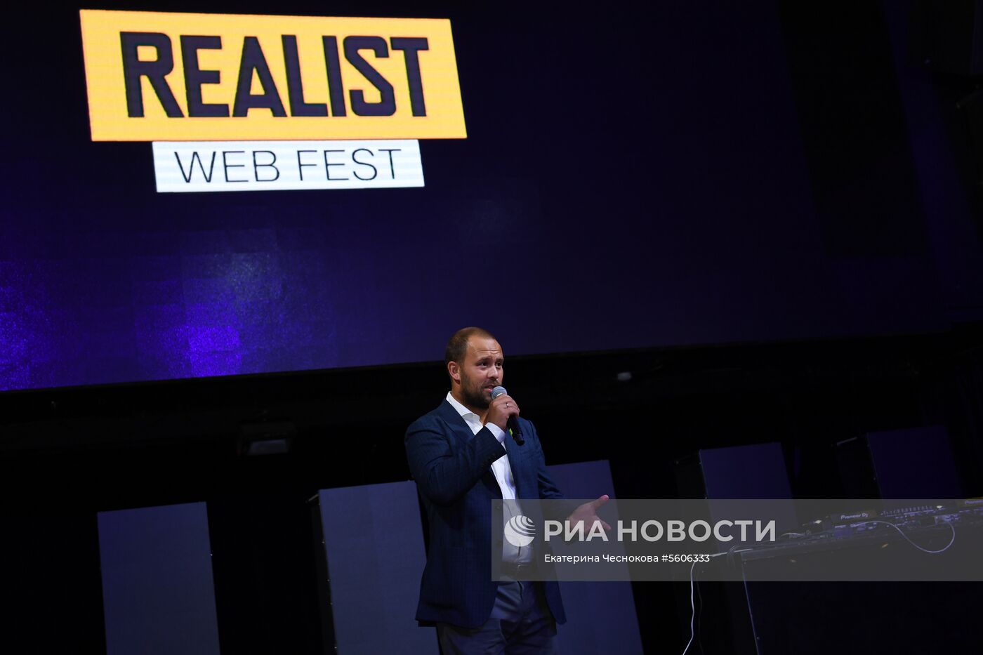 Международный фестиваль диджитал веб-сериалов «Realist Web Fest»