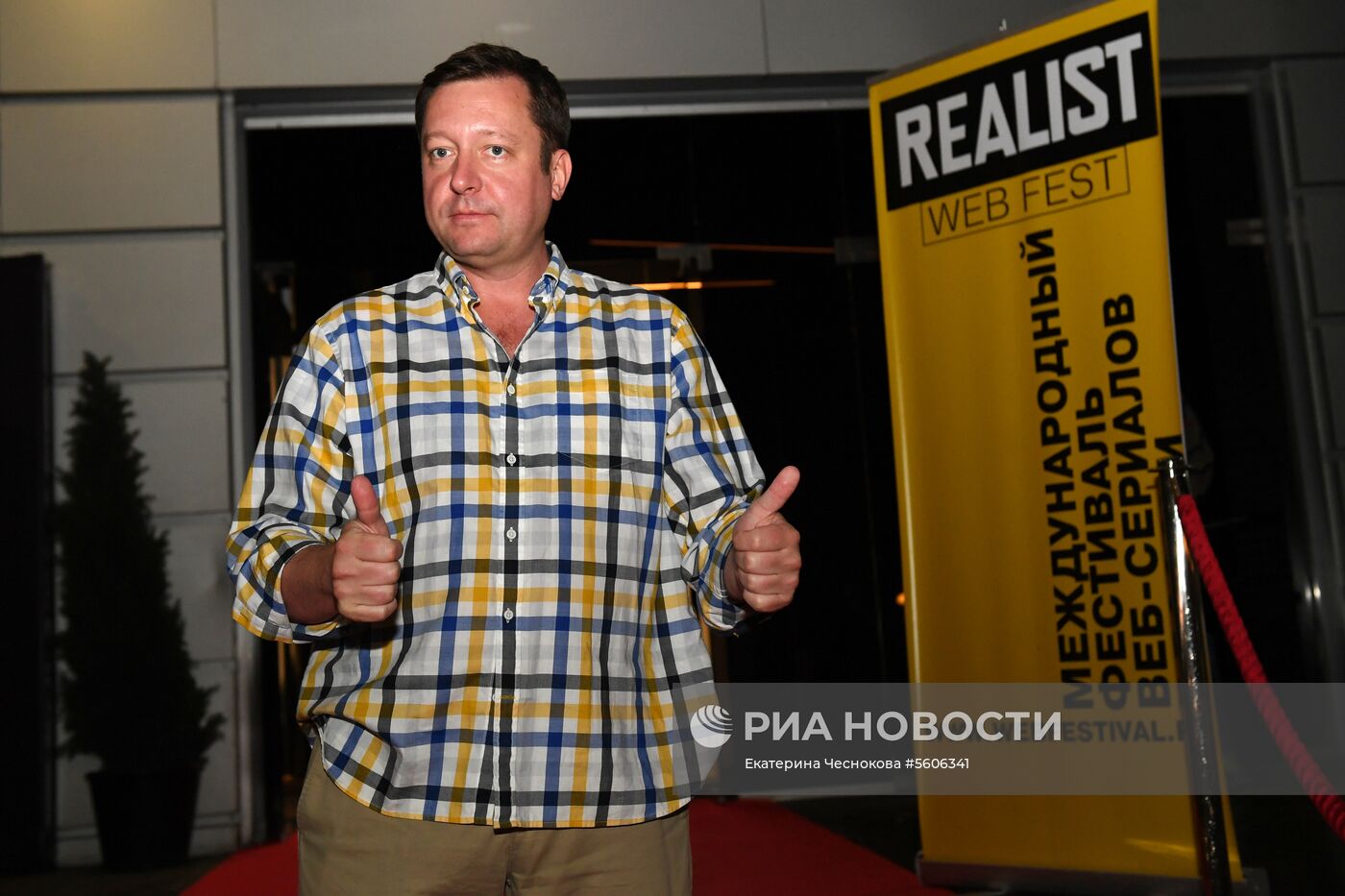 Международный фестиваль диджитал веб-сериалов «Realist Web Fest»