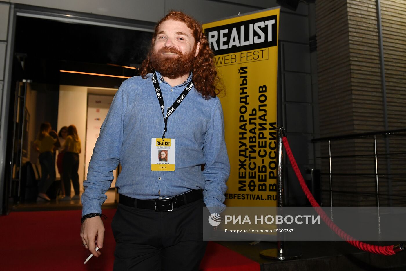 Международный фестиваль диджитал веб-сериалов «Realist Web Fest»