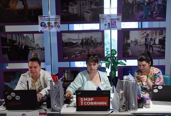 Круглый стол с участием кандидата в мэры Москвы С. Собянина