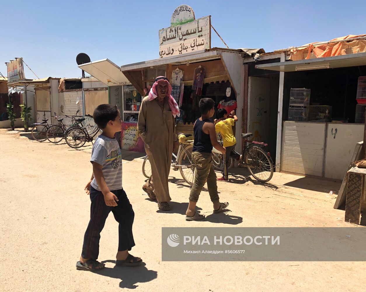 Лагерь сирийских беженцев "Заатари" на севере Иордании