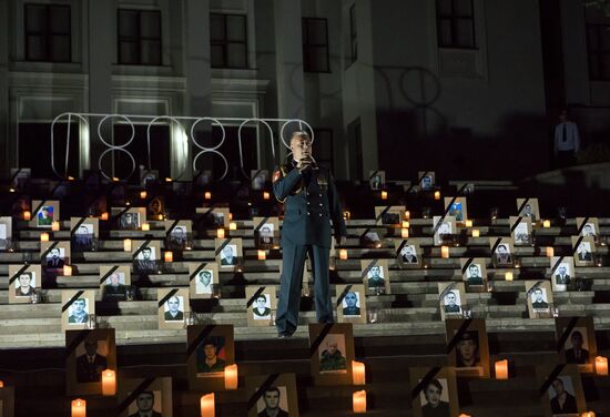 Траурные мероприятия в Абхазии и Ю. Осетии в память о погибших в конфликте с Грузией