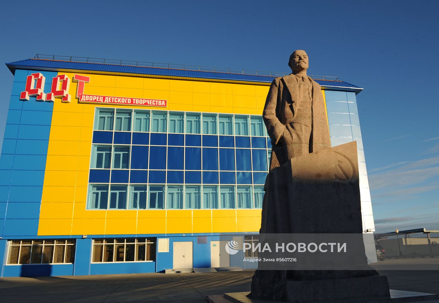 Города России. Анадырь