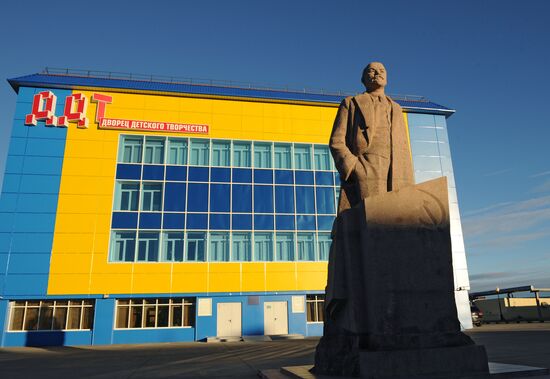 Города России. Анадырь