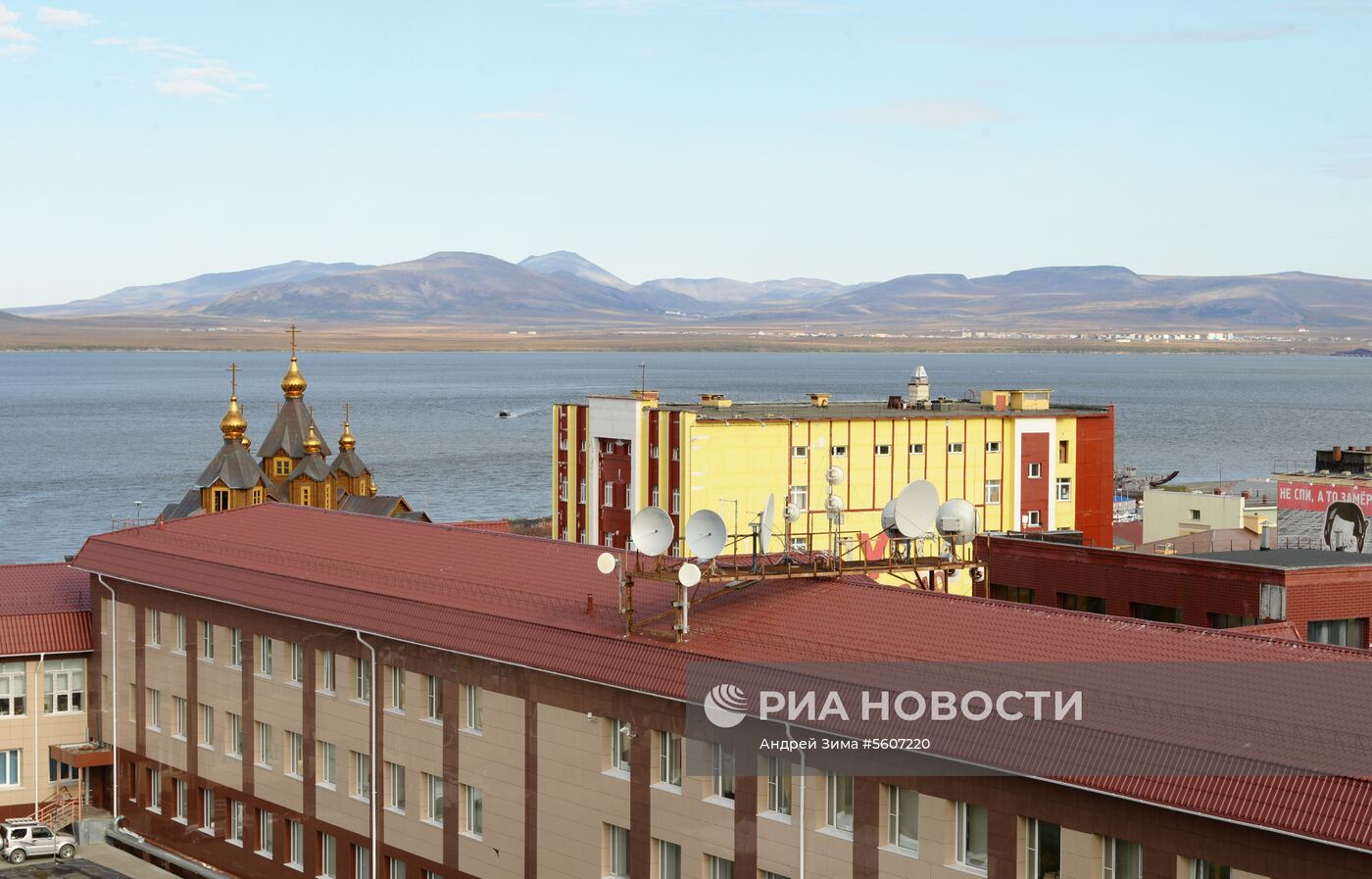 Города России. Анадырь