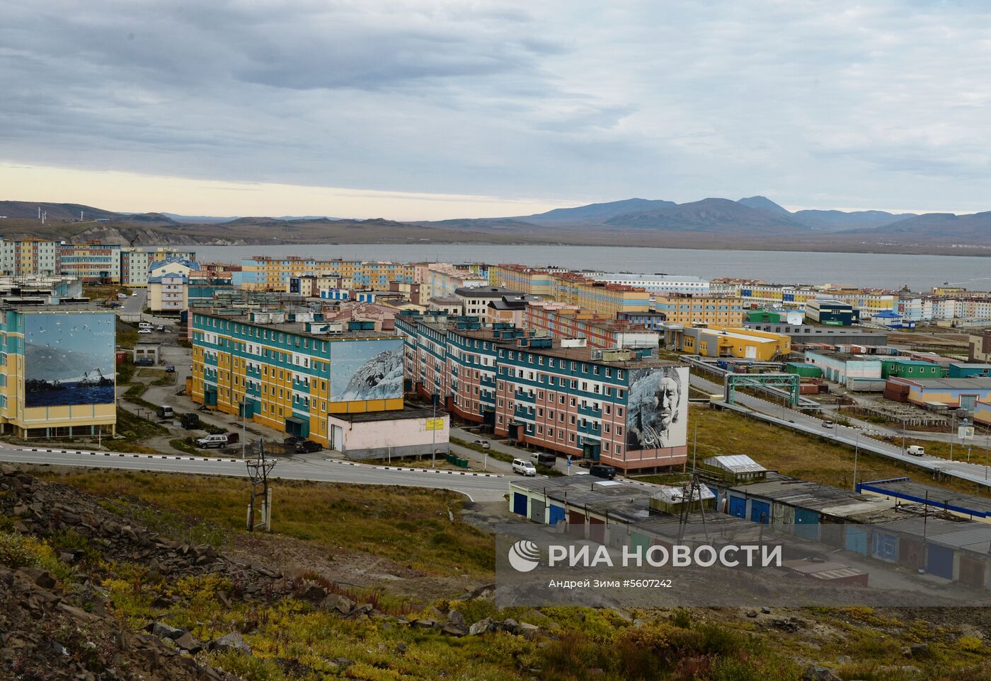 Города России. Анадырь