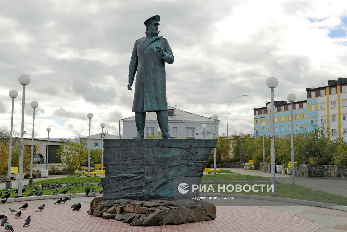 Города России. Анадырь