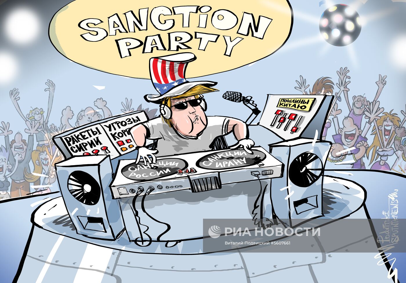США назвали цель новых антироссийских санкций