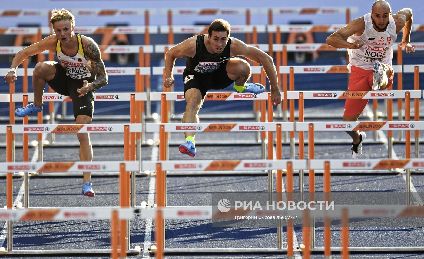 Легкая атлетика. Чемпионат Европы. Четвертый день