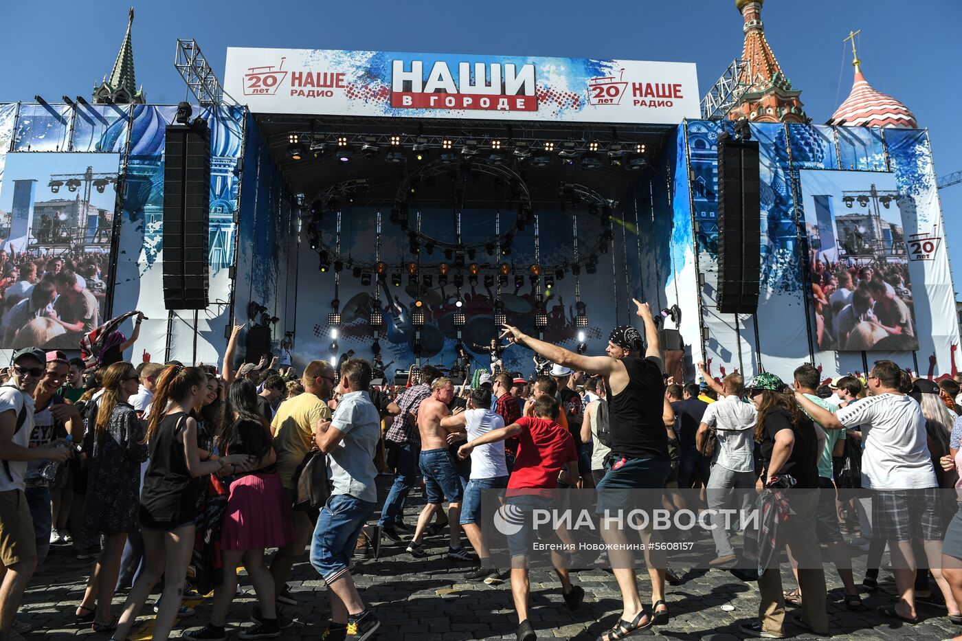 Концерт "Наши в городе" 