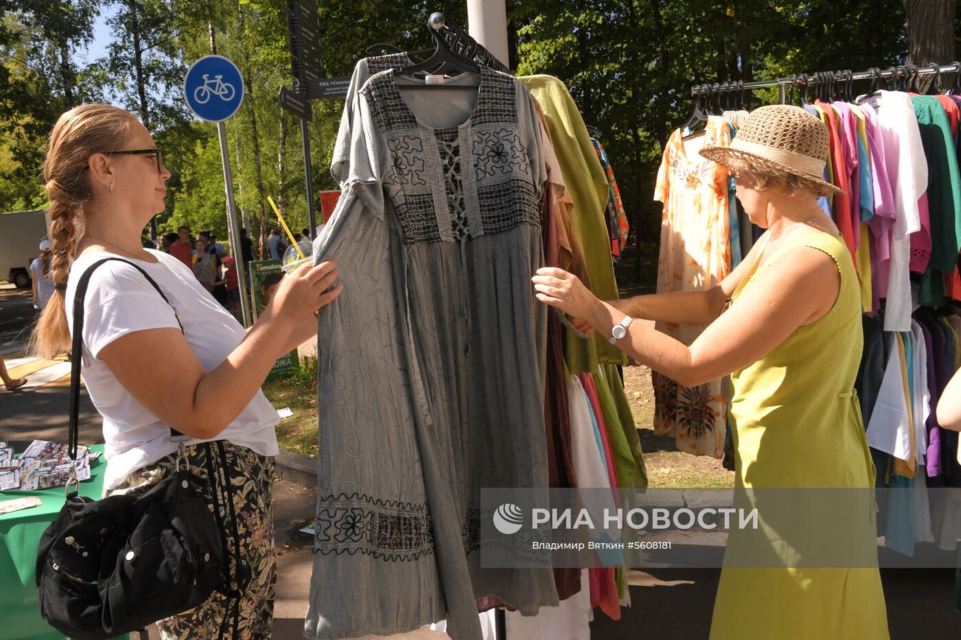 Фестиваль индийской культуры в Москве