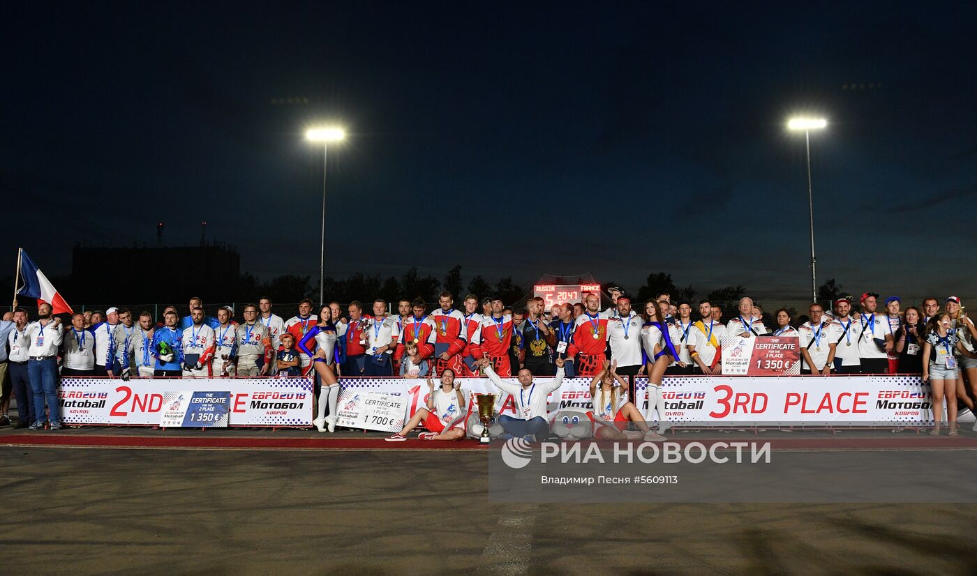 Мотобол. Чемпионат Европы. Финал