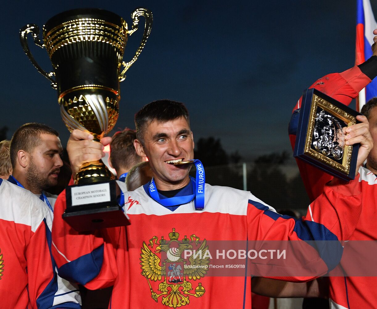 Мотобол. Чемпионат Европы. Финал