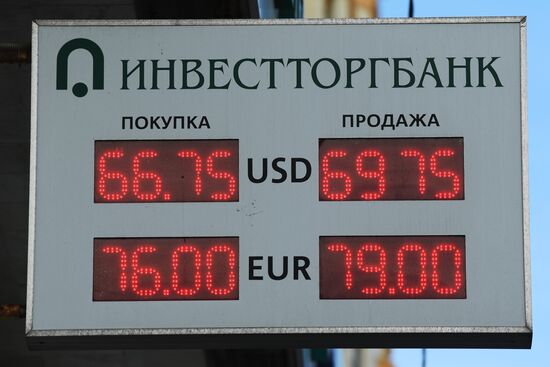 Рост курсов валют