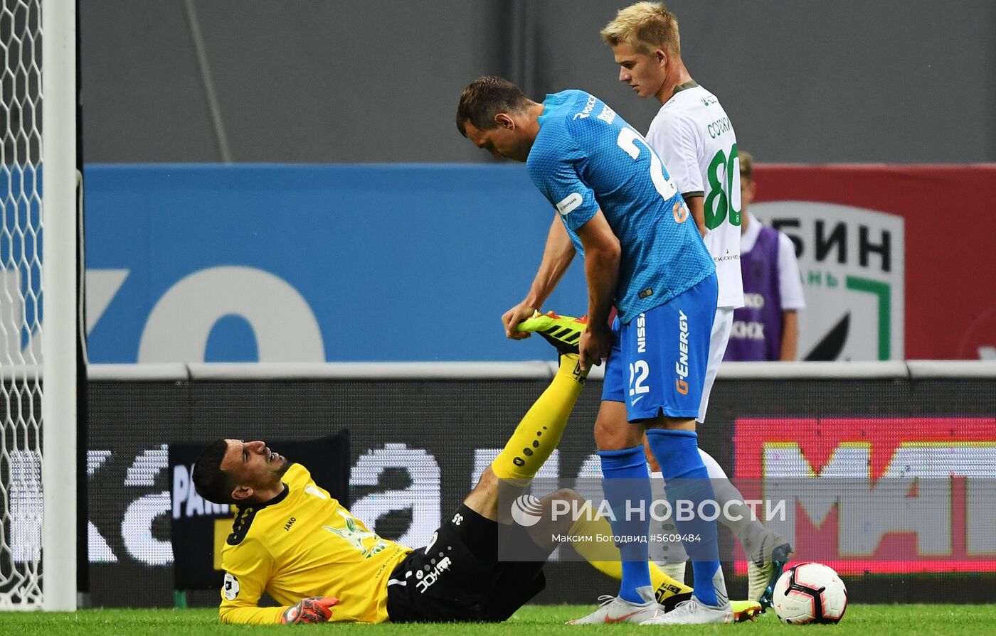 Футбол. РПЛ. Матч "Рубин" - "Зенит"