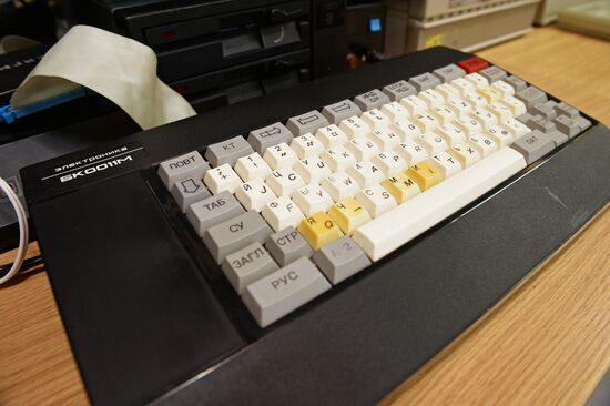 Музей Яндекса