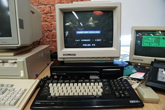 Музей Яндекса