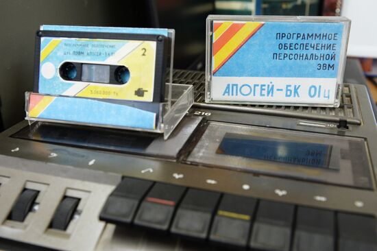 Музей Яндекса