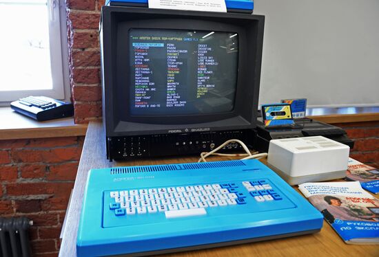 Музей Яндекса