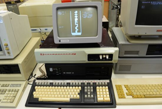 Музей Яндекса