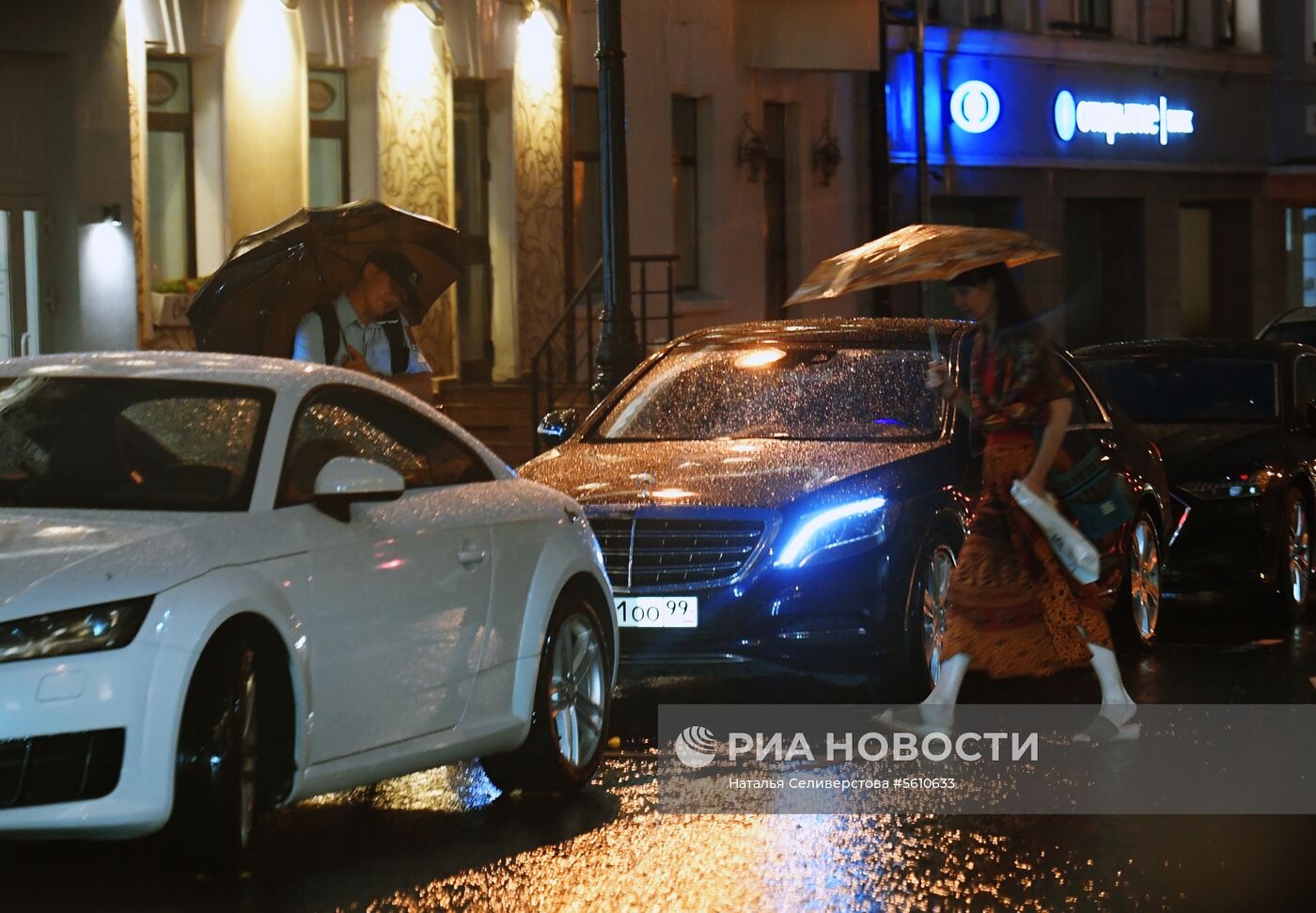 Дождь в Москве