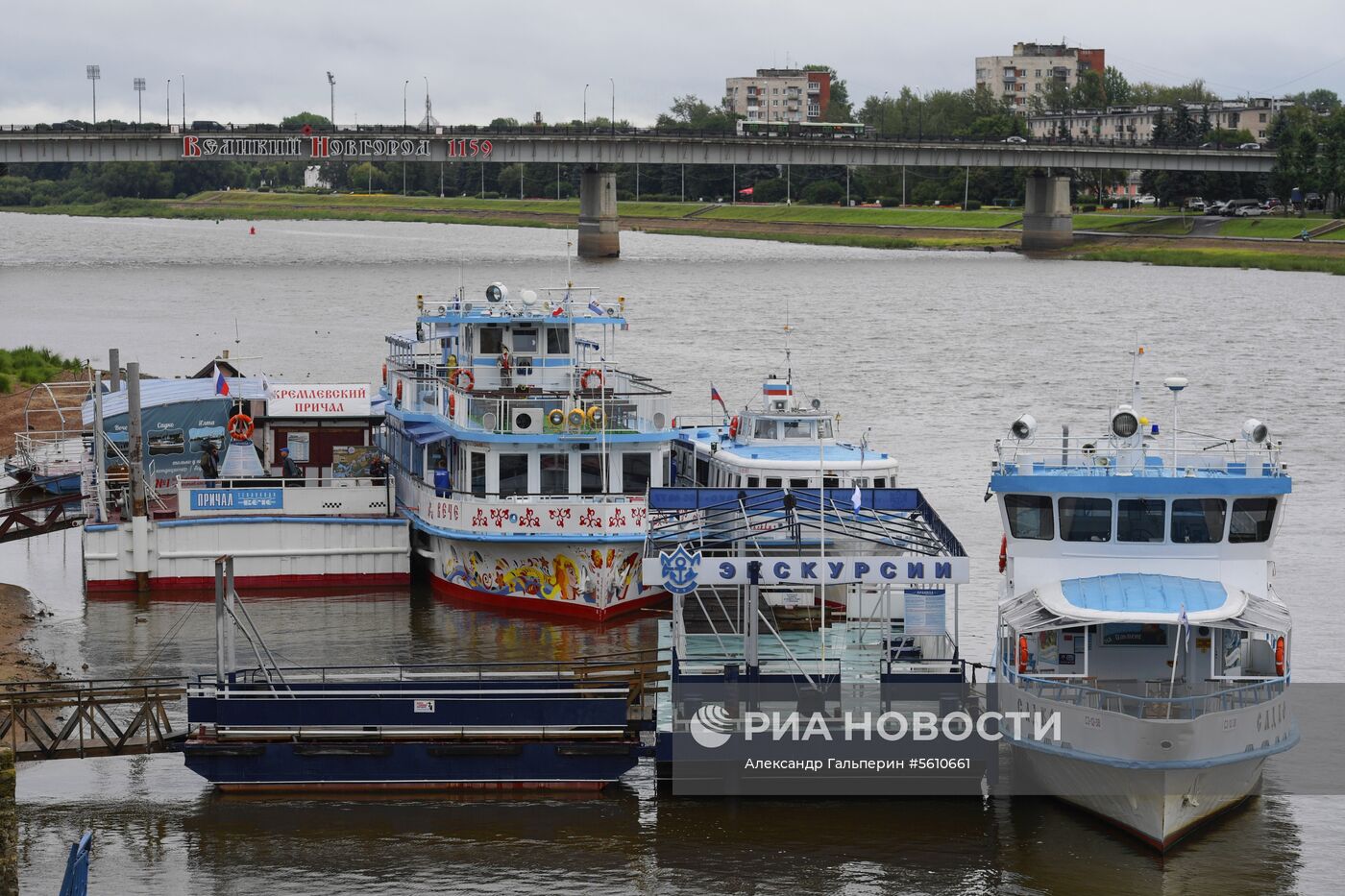Города России. Великий Новгород