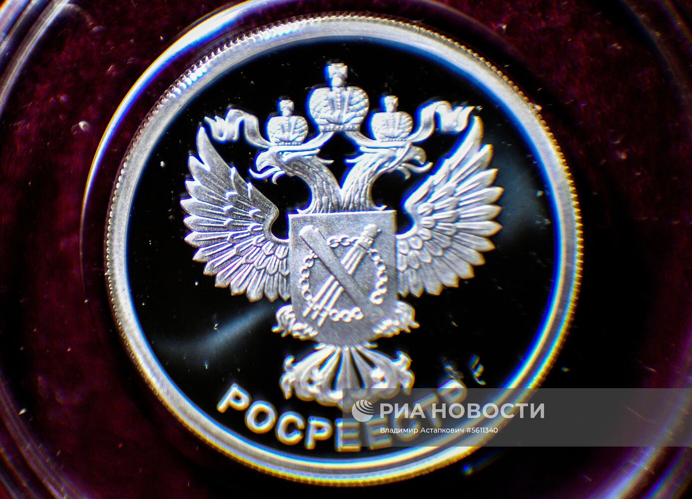 Банк России представил юбилейные монеты