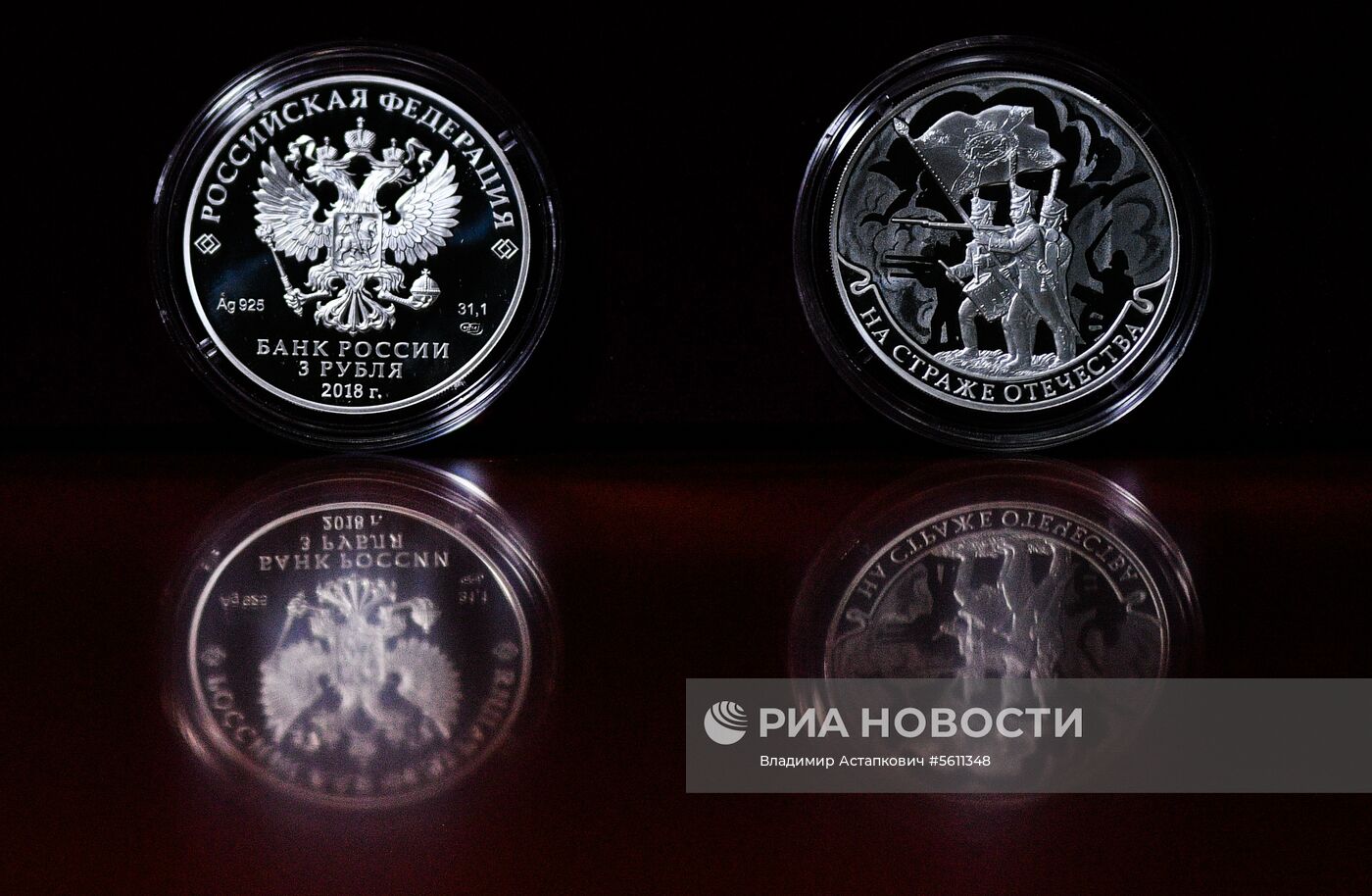 Банк России представил юбилейные монеты