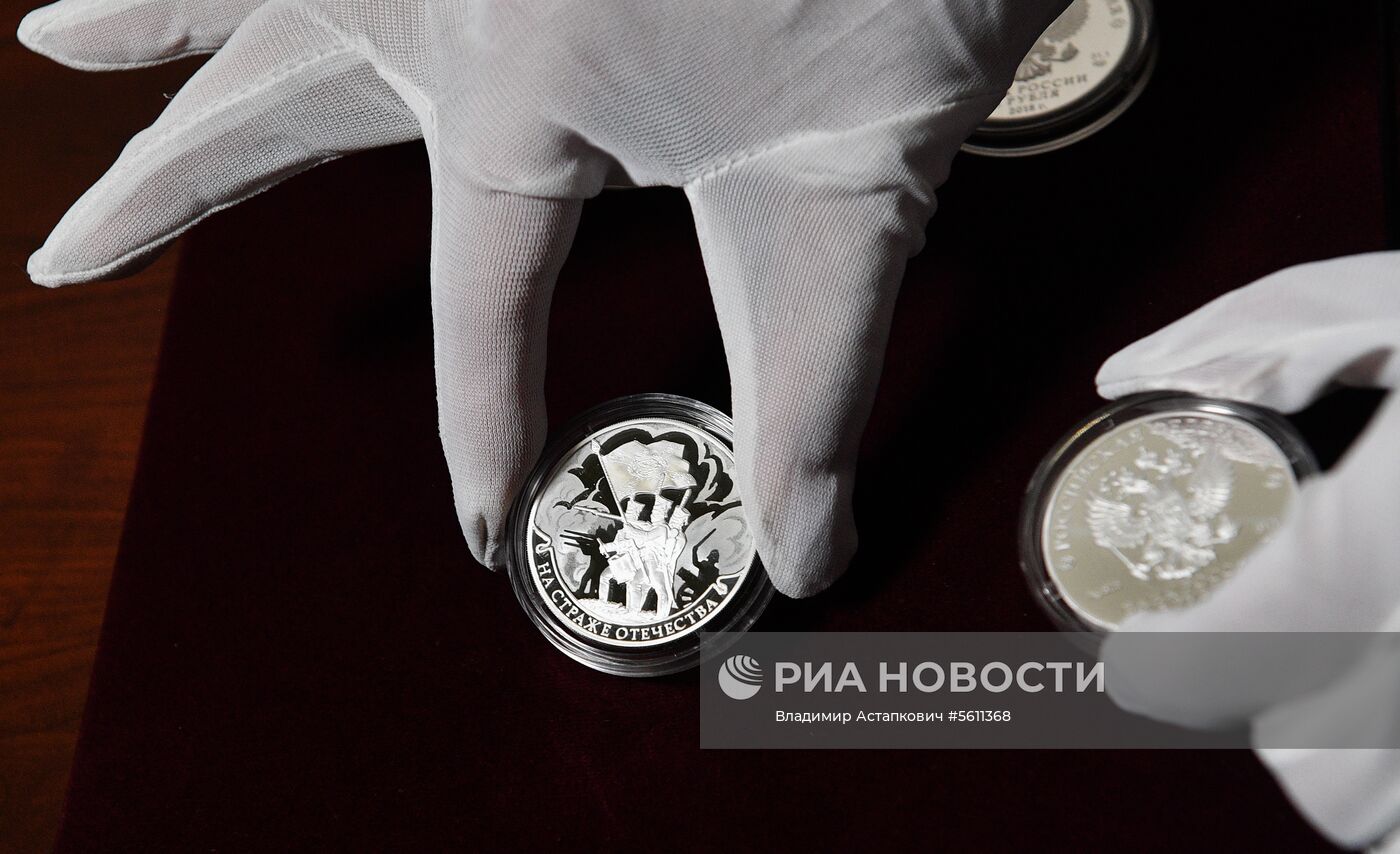 Банк России представил юбилейные монеты