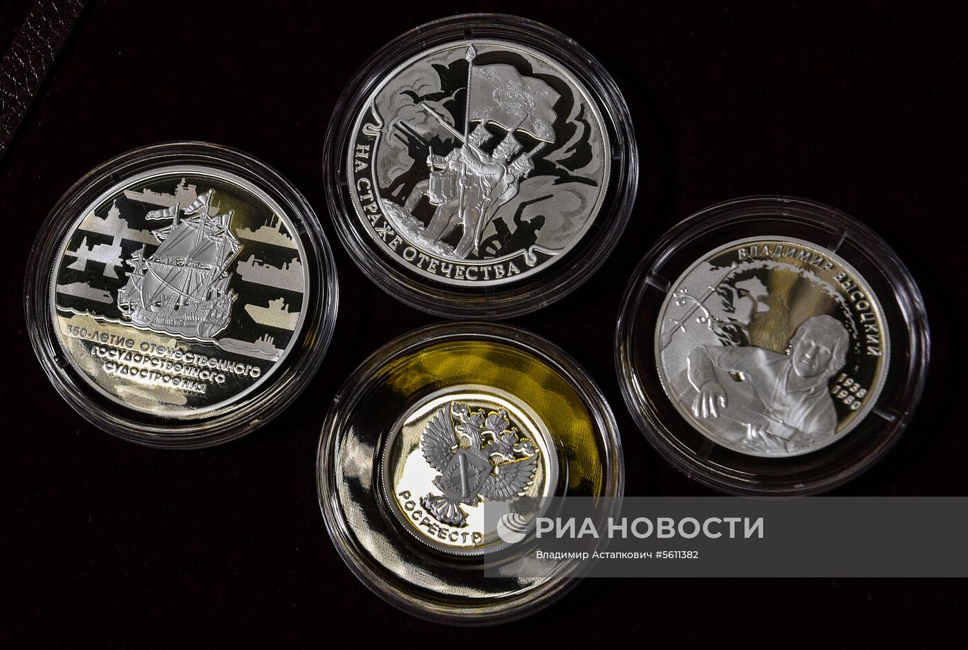 Банк России представил юбилейные монеты