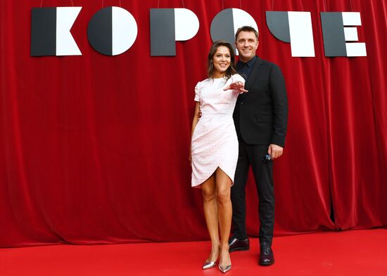 Фестиваль короткометражного кино "Короче"