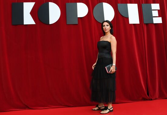 Фестиваль короткометражного кино "Короче"