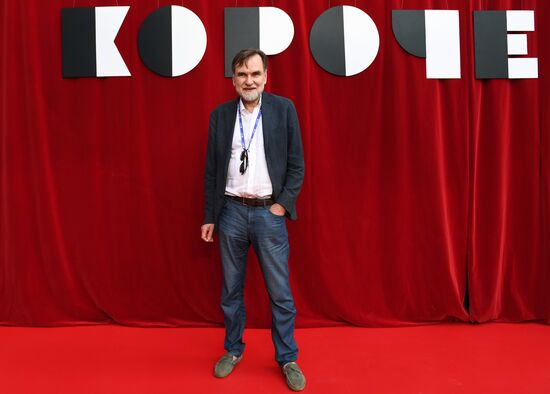 Фестиваль короткометражного кино "Короче"