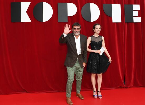 Фестиваль короткометражного кино "Короче"