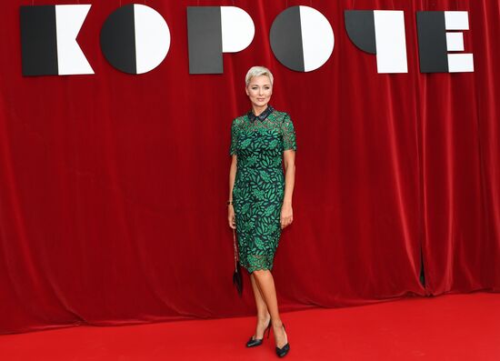 Фестиваль короткометражного кино "Короче"