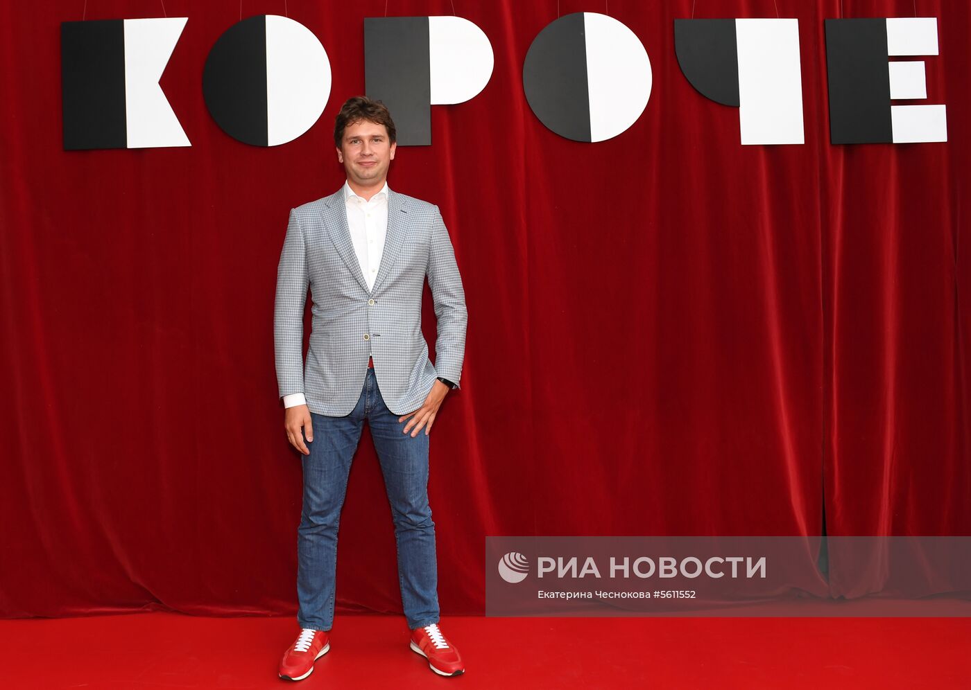 Фестиваль короткометражного кино "Короче"