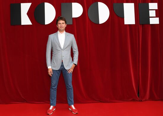 Фестиваль короткометражного кино "Короче"