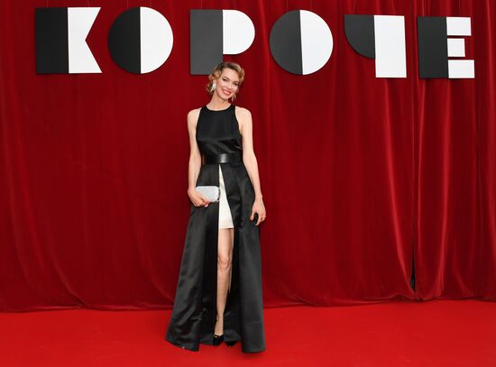 Фестиваль короткометражного кино "Короче"