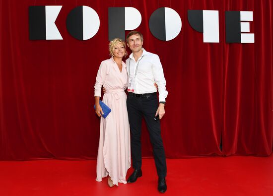 Фестиваль короткометражного кино "Короче"