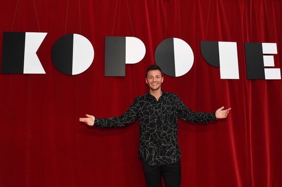 Фестиваль короткометражного кино "Короче"