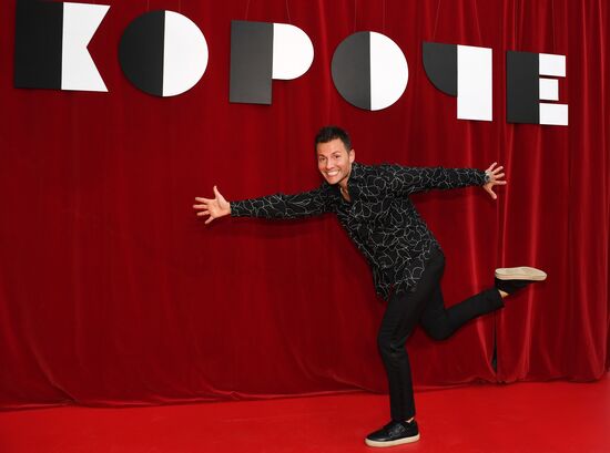 Фестиваль короткометражного кино "Короче"