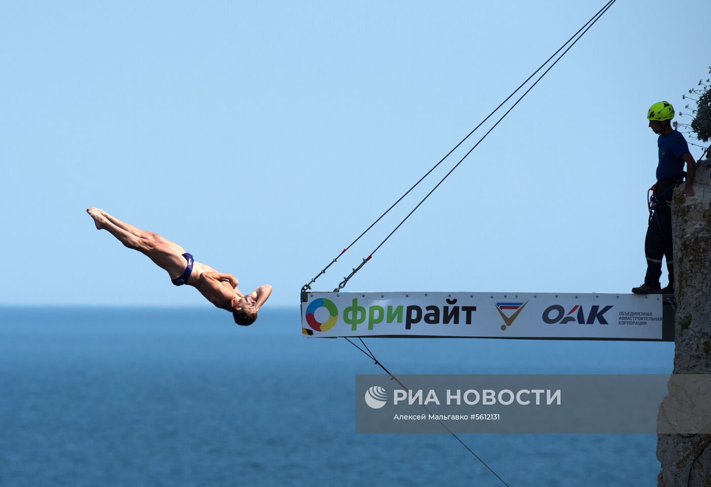 Международный Кубок мира по клифф-дайвингу в Крыму