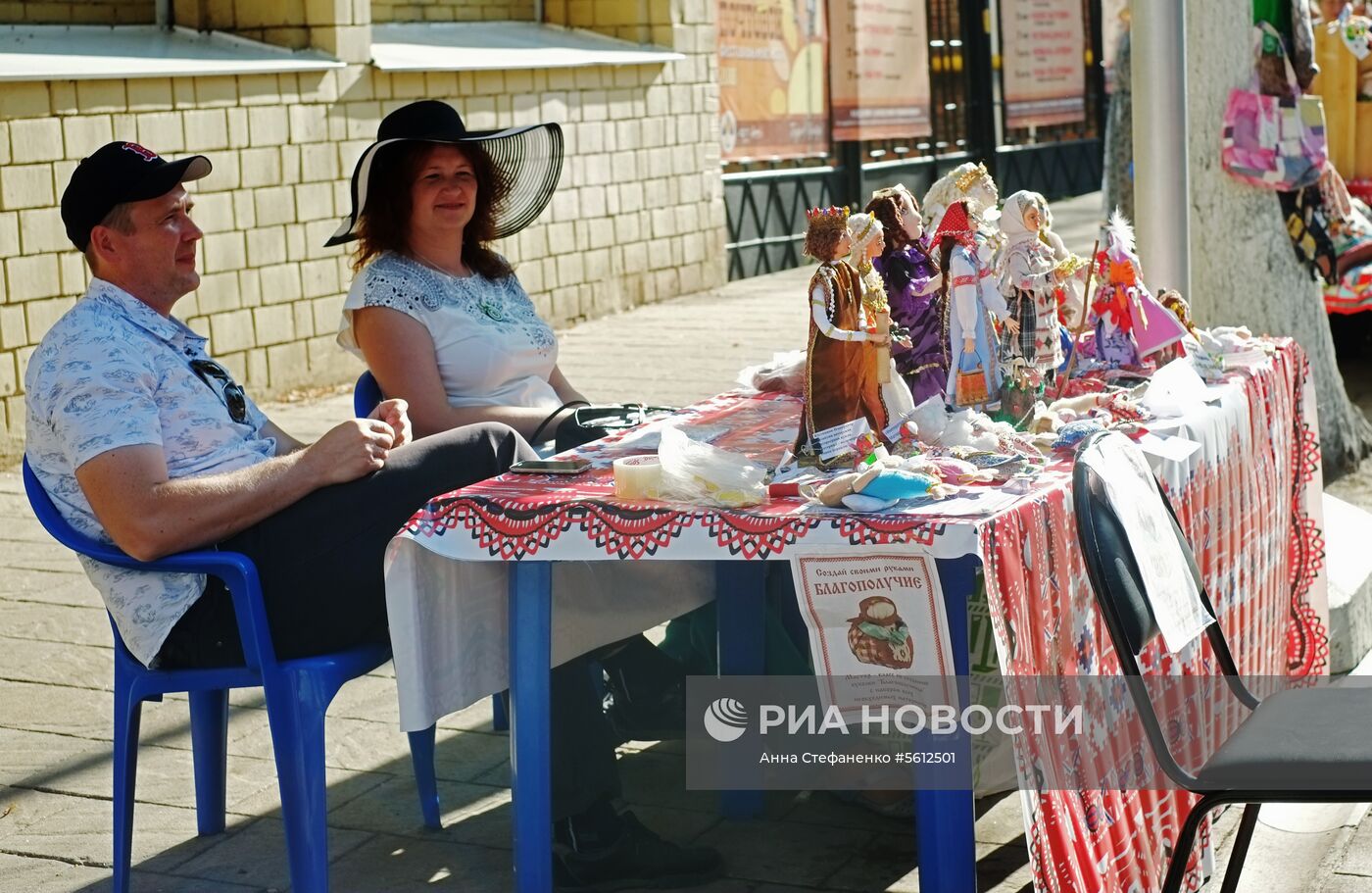 I Международный форум древних городов в Рязани