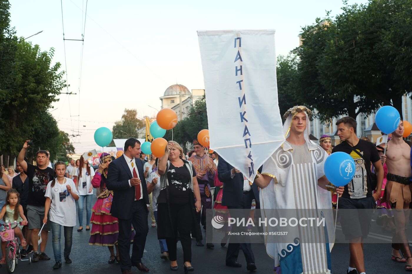 I Международный форум древних городов в Рязани