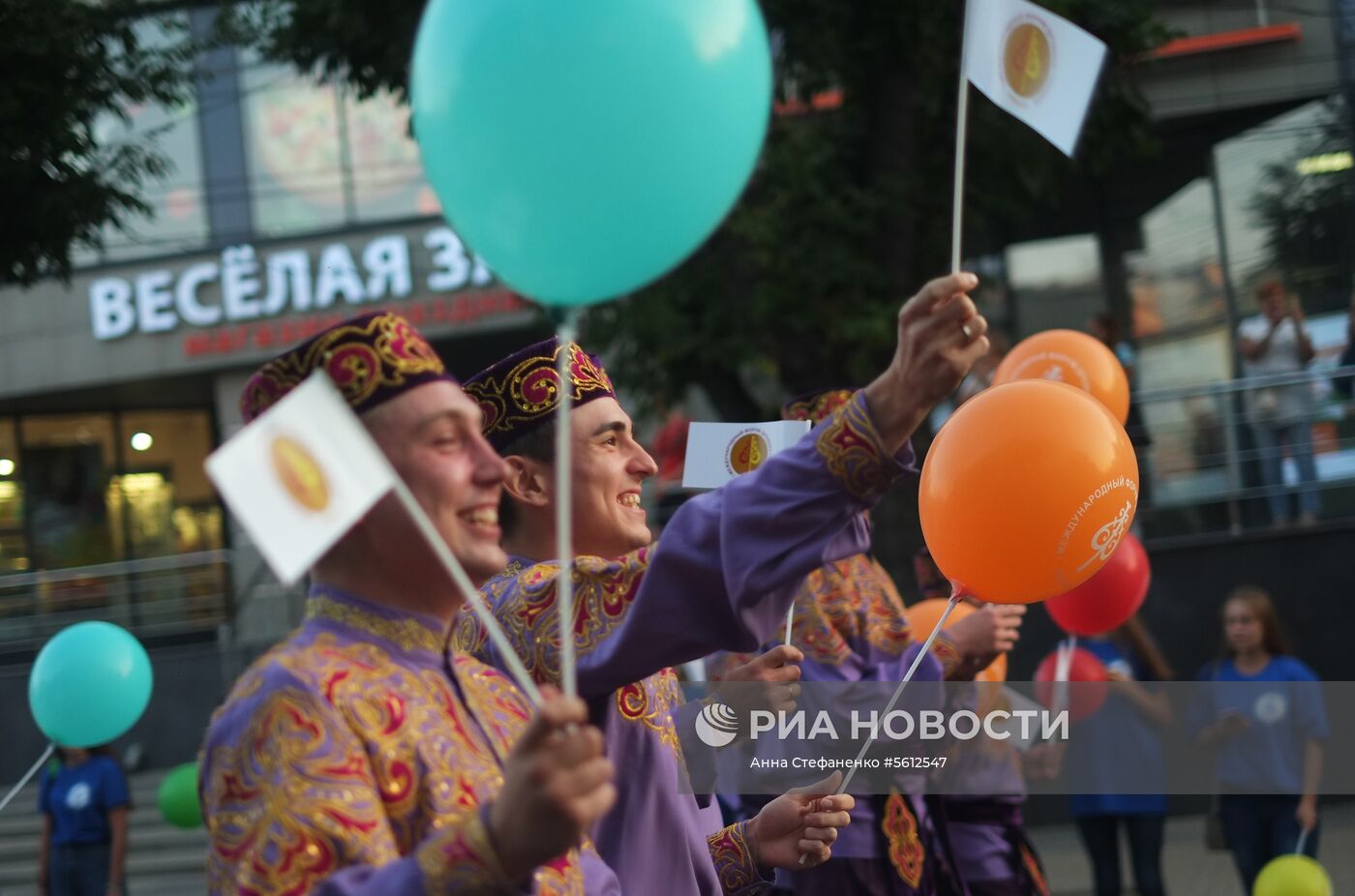 I Международный форум древних городов в Рязани