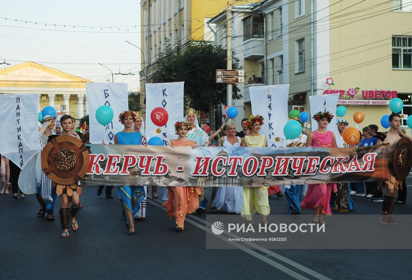 I Международный форум древних городов в Рязани