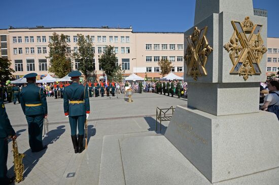 Праздник Преображения Господня