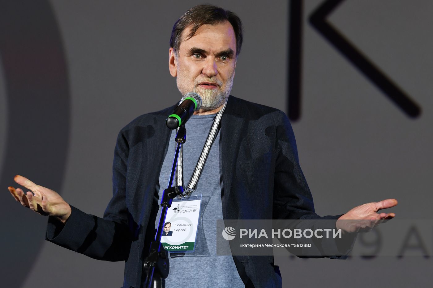 Церемония закрытия фестиваля короткометражного кино "Короче" в Калининграде