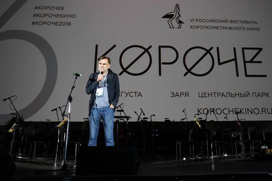 Церемония закрытия фестиваля короткометражного кино "Короче" в Калининграде